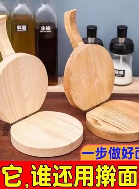 包子模具大号清明果饺子压皮神器