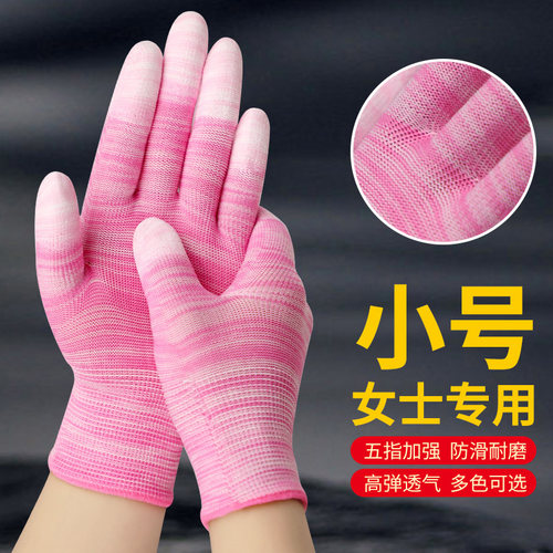 女士涂指手套劳保pu防静电加厚