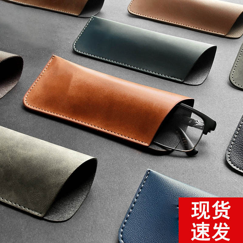 眼镜袋软皮韩系简约近视老花镜皮套男便携随身收纳袋女皮质眼睛套,收纳整理,眼镜收纳盒,淘宝优惠券,粉丝福利购,淘宝优惠卷