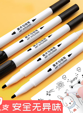 美术用具勾线笔双头油性记号笔小学生专用美术描边细头黑色防水速干不掉色油性马克笔幼儿园绘画粗细两头通用