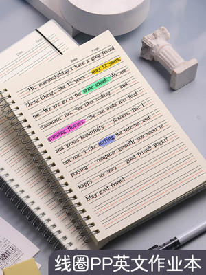 英语笔记本作业本16开A5线圈四线三格英语本16k加厚b5三年级小学