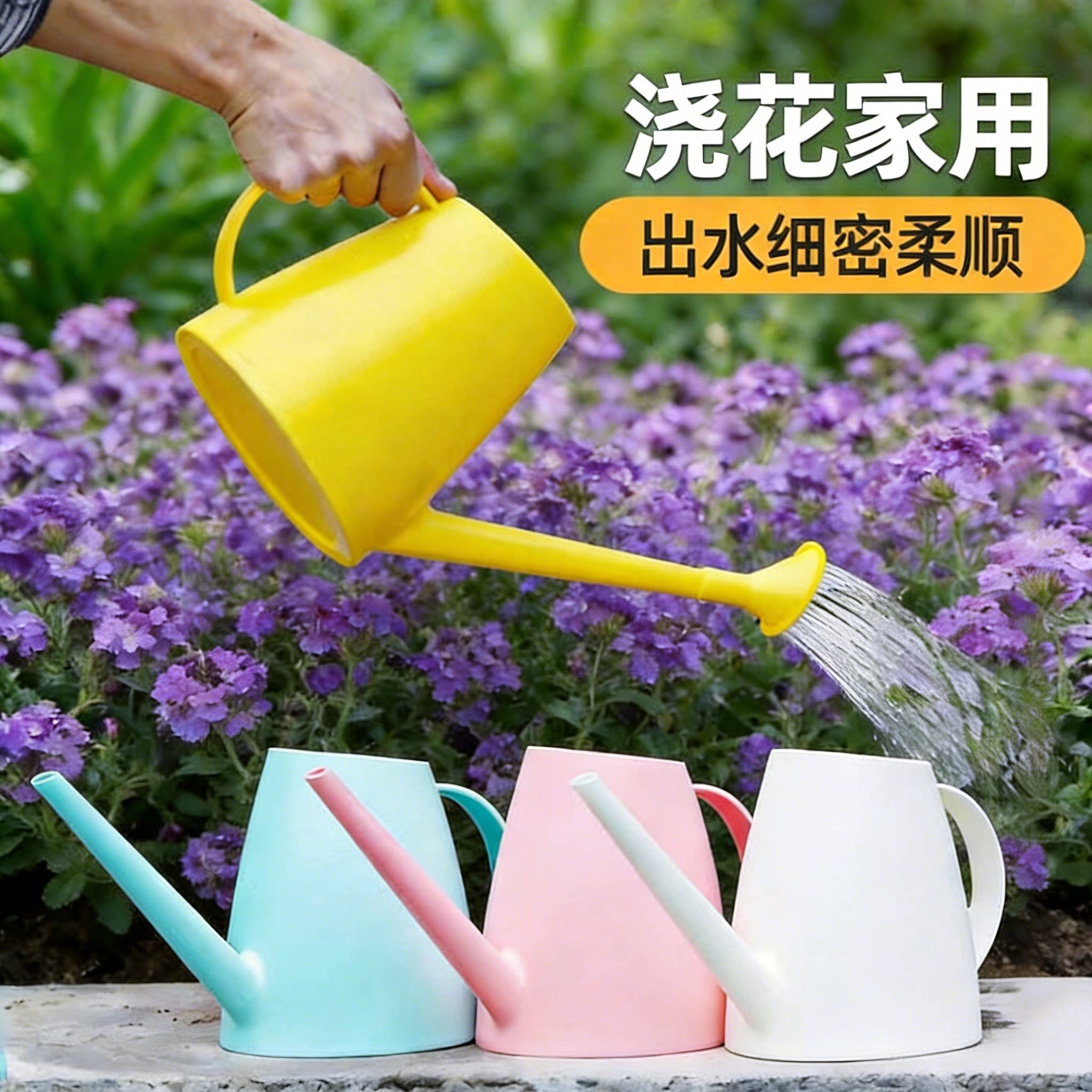 浇花水壶长嘴浇水壶大容量洒水壶浇菜家用大号园艺养花神器喷水壶
