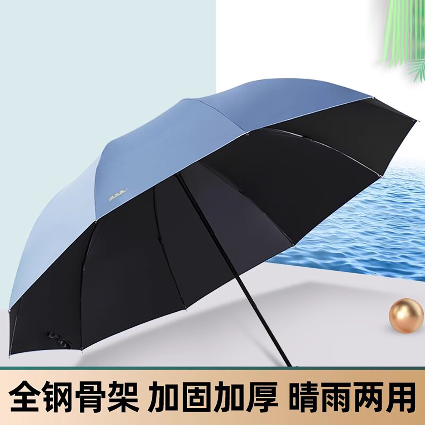 雨伞超大加大号三折叠双人三人男女晴雨两用遮阳防紫外线伞防晒