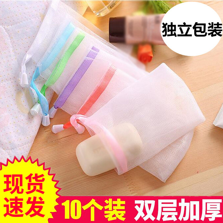起泡网小泡沫网手工皂打泡网洗脸洁面脸部香皂洗面奶发泡网皂网袋