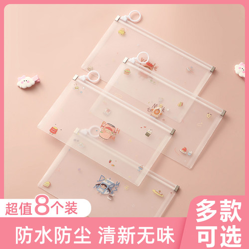 儿童随身便携口罩收纳袋