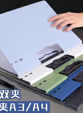 A4文件夹板夹资料夹多功能横版写字板书垫板文具商务办公用品学生用书写试卷整理神器办公纸合同档案黑色夹子