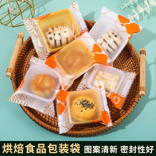 2026新款中秋节月饼包装袋 烘焙蛋黄酥冰皮月饼包装袋食品机封袋