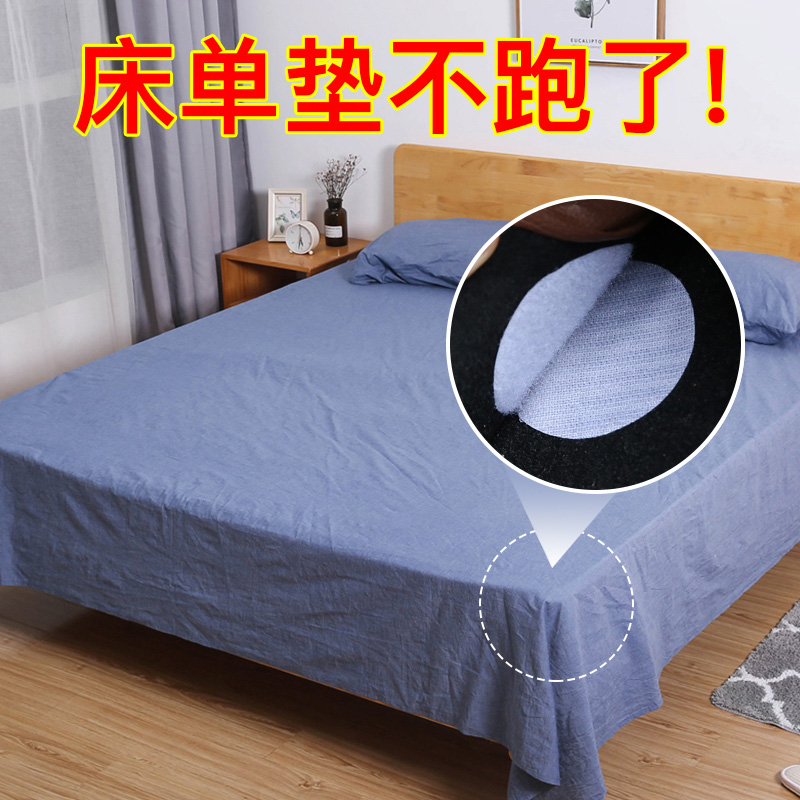 床单沙发垫固定器防滑神器家用防跑床罩无针坐垫隐形扣无痕粘贴片