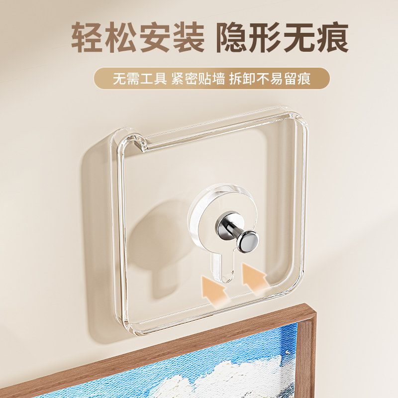 挂画神器免打孔强力挂钩无痕钉