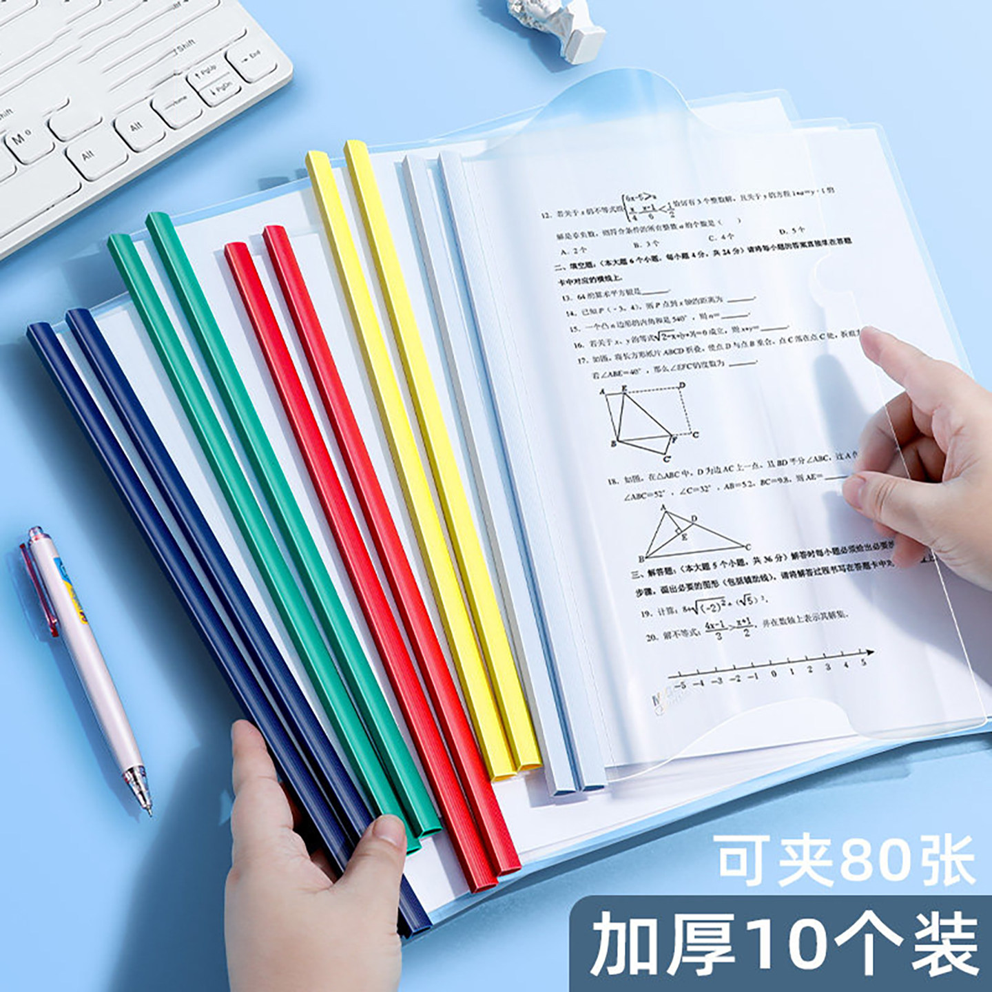 A4拉杆夹办公用品彩色抽杆夹塑料资料册夹简历试卷文件夹10mm书皮