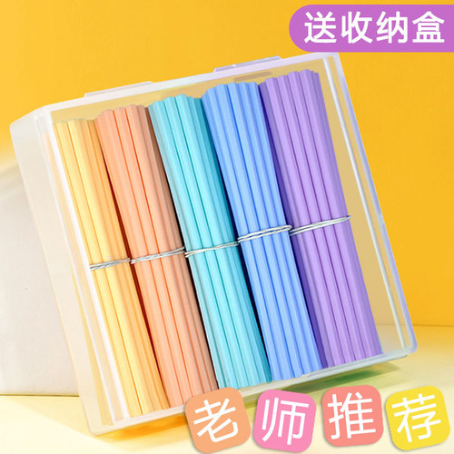 儿童数学小棒计数器学习教具