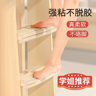 宿舍楼梯脚踏垫上下铺防滑贴踩脚垫泡沫海绵垫子爬梯上铺栏杆梯子