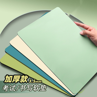 有机硅书写垫板软防水免洗考试补课课桌书桌垫子护眼桌垫书桌学生