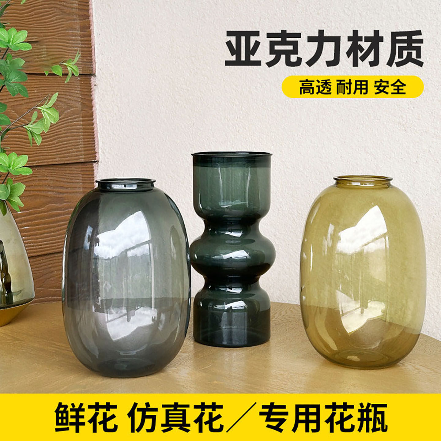 水养花瓶亚克力瓶子百合富贵竹透明容器仿玻璃花盆水培植物专用瓶,鲜花速递/花卉仿真/绿植园艺,花瓶,淘宝优惠券,粉丝福利购,淘宝优惠卷