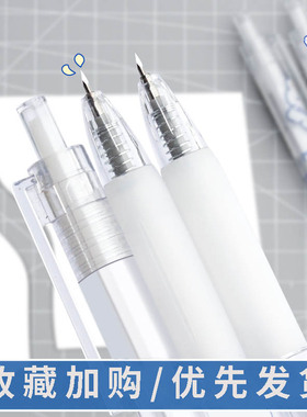 笔刀按动笔刀手帐小学生专用刻刀笔切割刀裁纸刀笔形美术拆快递小刀迷你美工刀小型手工手账刻刀笔开箱神器