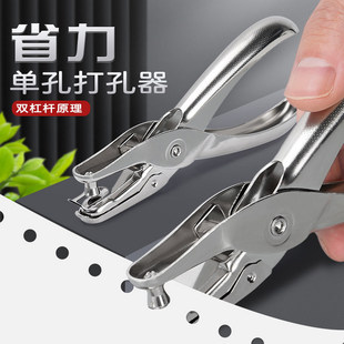 检票 单孔打孔器活页本圆环孔打孔机3mm小孔小型纸张打洞器手工打眼神器卡片a4纸书签钉孔器6mm会员卡手握式