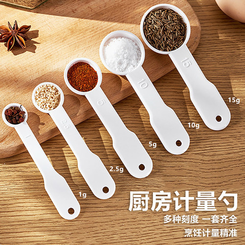 量勺克数勺厨房烘培刻度计量咖啡