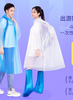 一次性雨衣长款全身斗篷加厚肥大