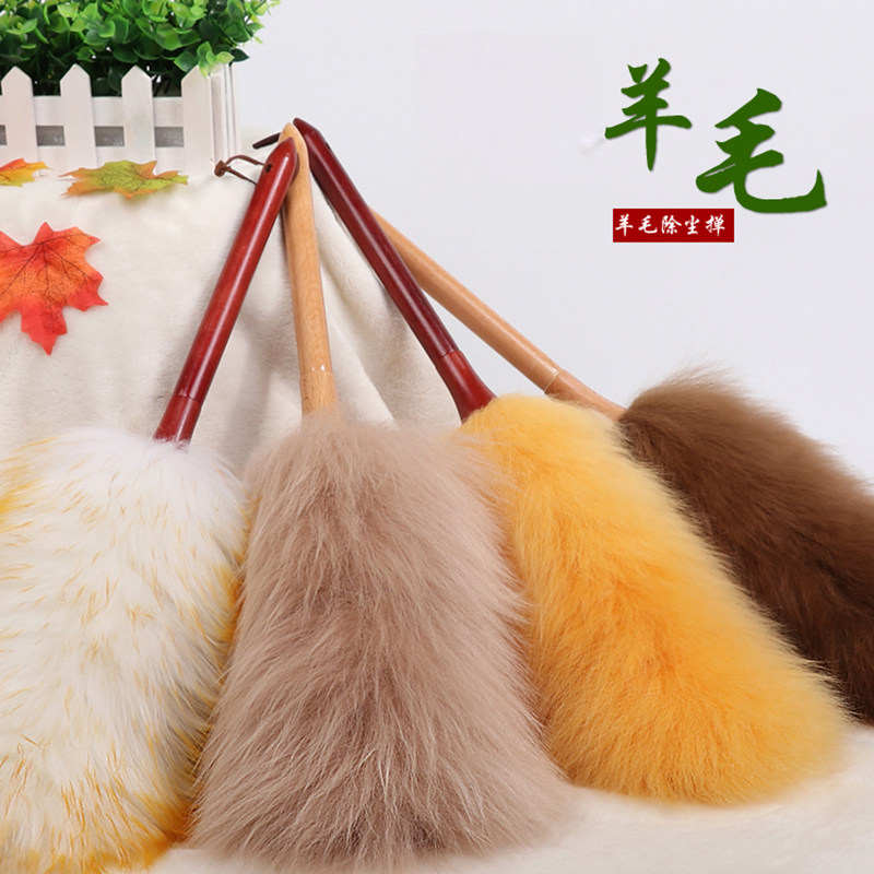 静电柔软羊毛掸子家用除尘加厚加密不掉毛车用清洁用具鸡毛扫灰
