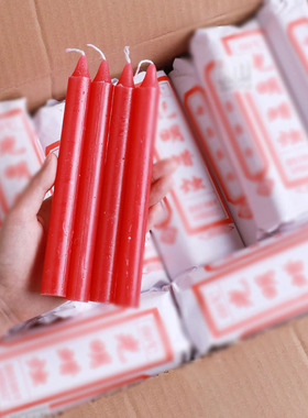 蜡烛家用无烟无味战备批发腊烛上香用老式白色红蜡烛停电专用应急