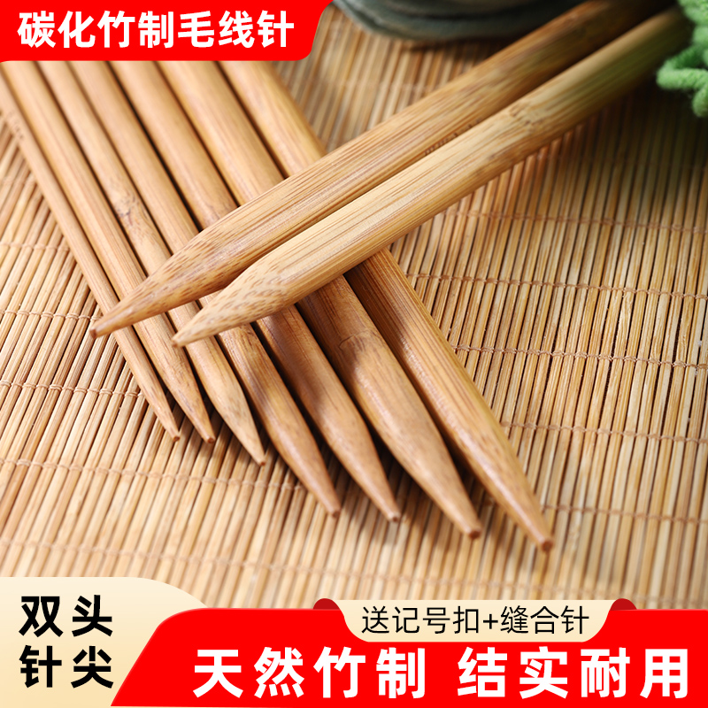 手工针织棒针粗毛衣针全套织围巾