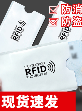 防消磁证件卡包卡袋身风证门禁卡保护套防消磁金属防磁防盗刷身证身分包卡套卡身份证证件卡包防盗防刷信用