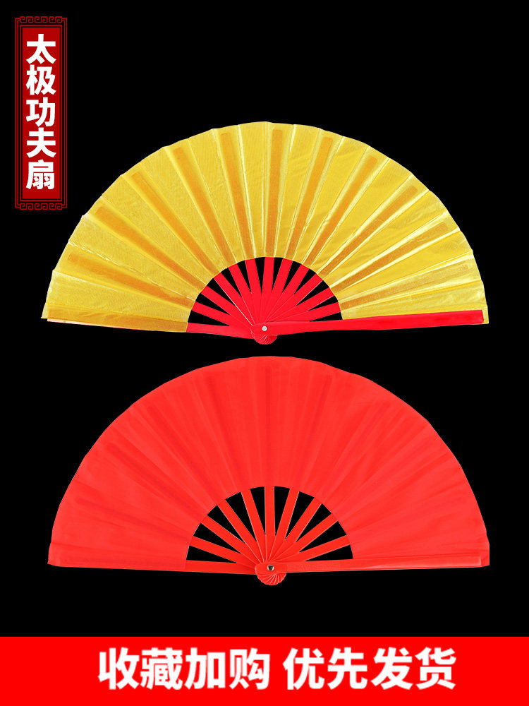 太极扇功夫扇响扇红色双面武术表演扇中国红学生儿童舞蹈跳舞扇子