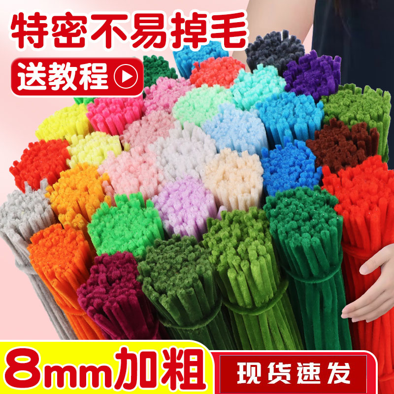 扭扭棒花束手工diy材料包全套