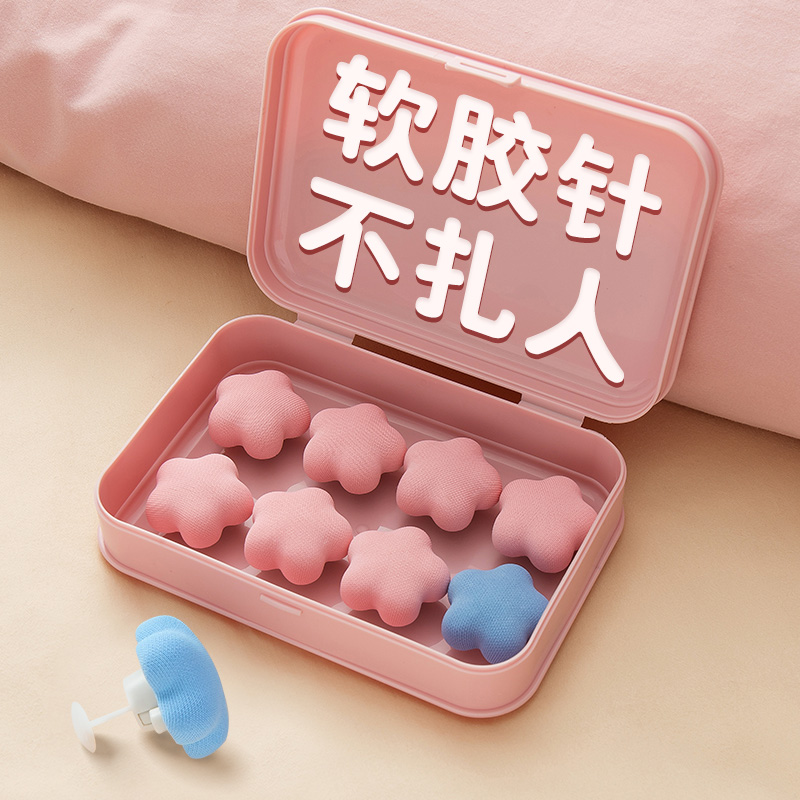 被子固定器床单防滑被套被罩棉被