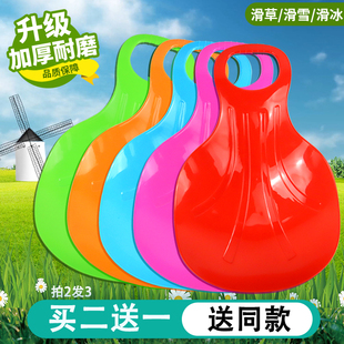 滑草板儿童滑雪板滑沙板加厚耐磨成人草坪滑垫草地斜坡滑板划草垫
