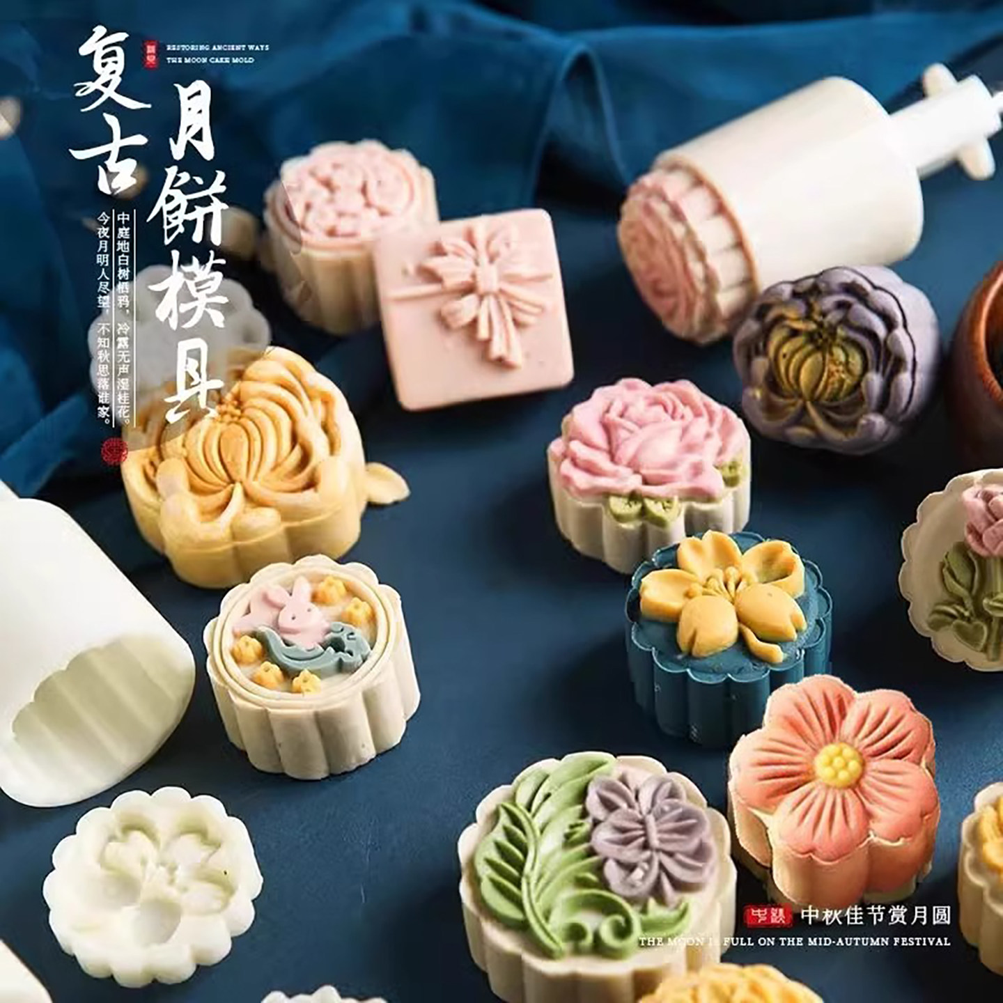 月饼模具新款2026家用国潮手图片
