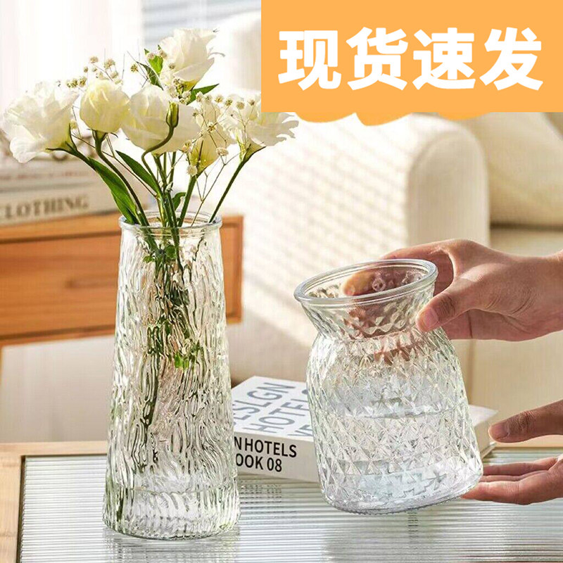 简约现代欧式创意玻璃花瓶透明水养插花玫瑰百合富贵竹餐桌摆件,家居饰品,花瓶,淘宝优惠券,粉丝福利购,淘宝优惠卷