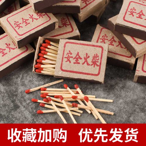 火柴结婚洋火老式复古怀旧普通