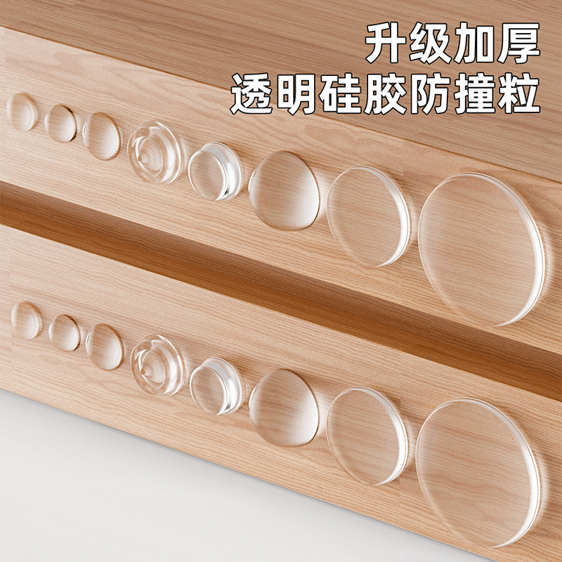门把手防撞贴硅胶静音垫冰箱门贴门挡条柜门后颗粒墙贴防碰撞神器,收纳整理,桌脚垫,淘宝优惠券,粉丝福利购,淘宝优惠卷