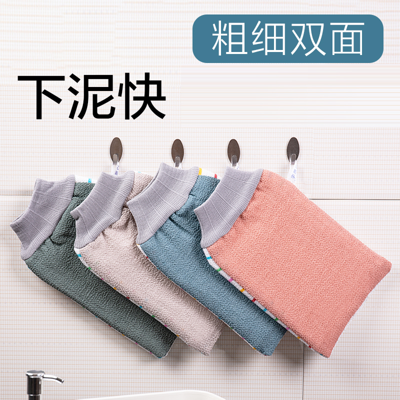 AB粗细双面搓澡巾强力搓泥家用
