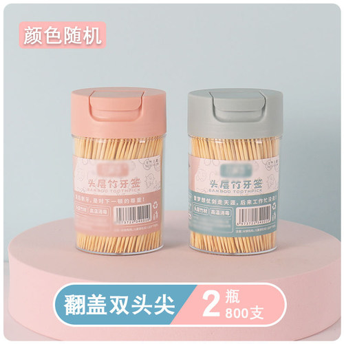 创意牙签筒高档牙签桶家用便携竹