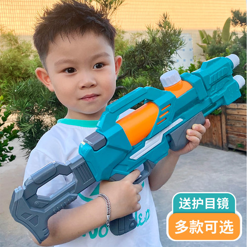 小水枪玩具儿童喷水枪高压大容量