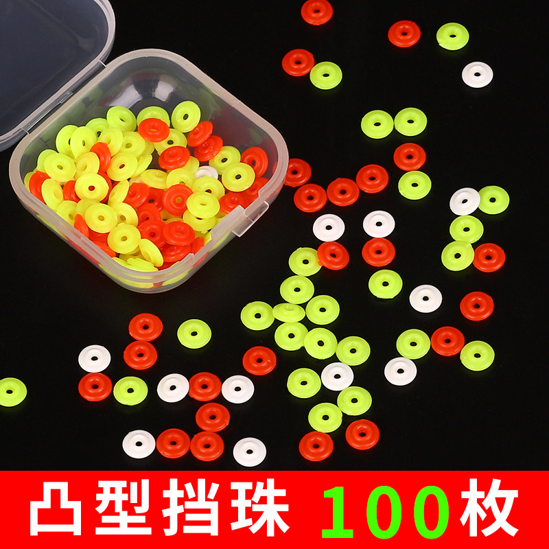 新款矶钓滑漂线挡半圆档矶钓小配件挡珠半档阿波线组档豆钓鱼扁挡