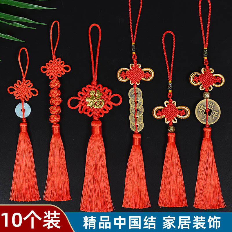 精品中国结挂饰红色小号吉祥福字新年挂件五帝钱平安客厅门口装饰