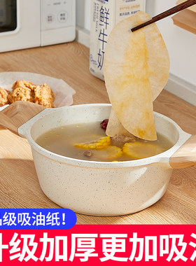 xsr吸油纸食物家用油炸烘焙