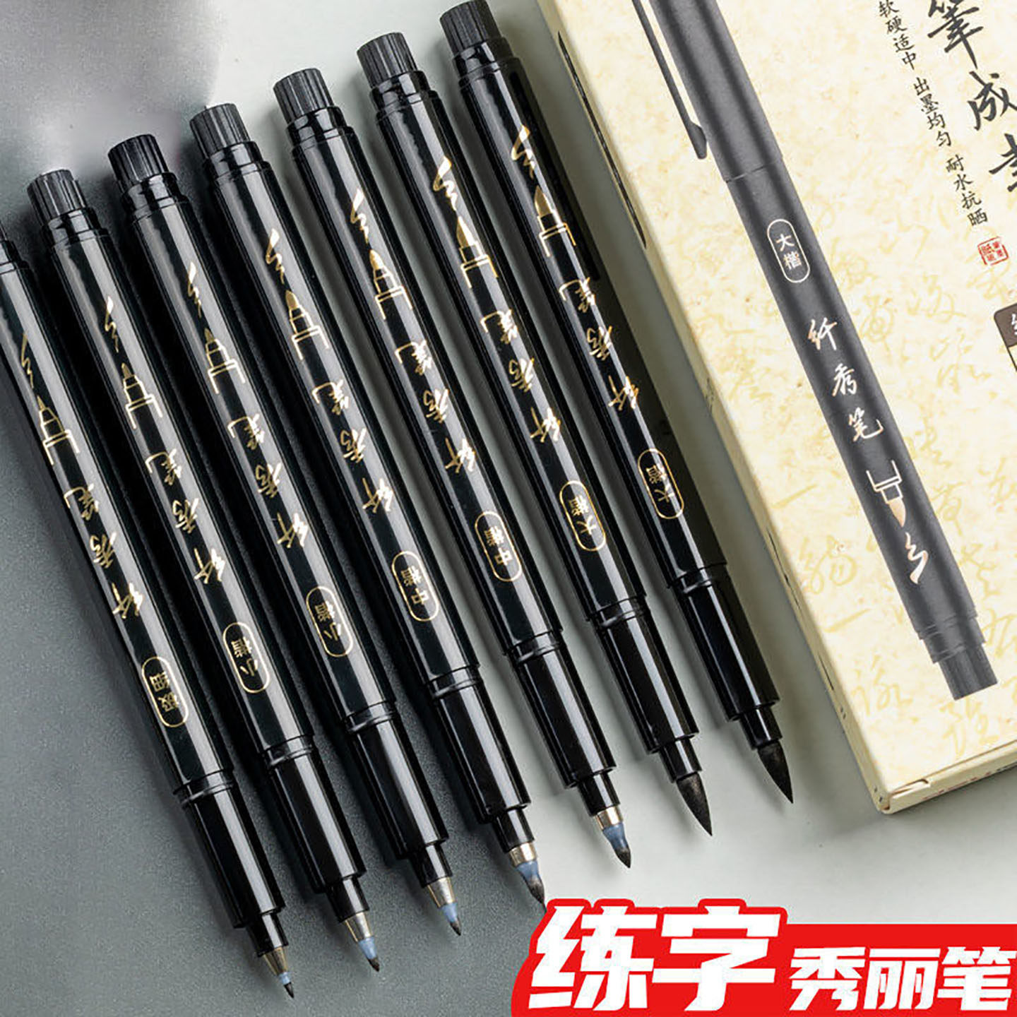 秀丽笔软笔书法练字专用签名签字笔小楷中楷大楷字钢笔式秀丽笔软笔,文具电教/文化用品/商务用品,其它功能笔,淘宝优惠券,粉丝福利购,淘宝优惠卷