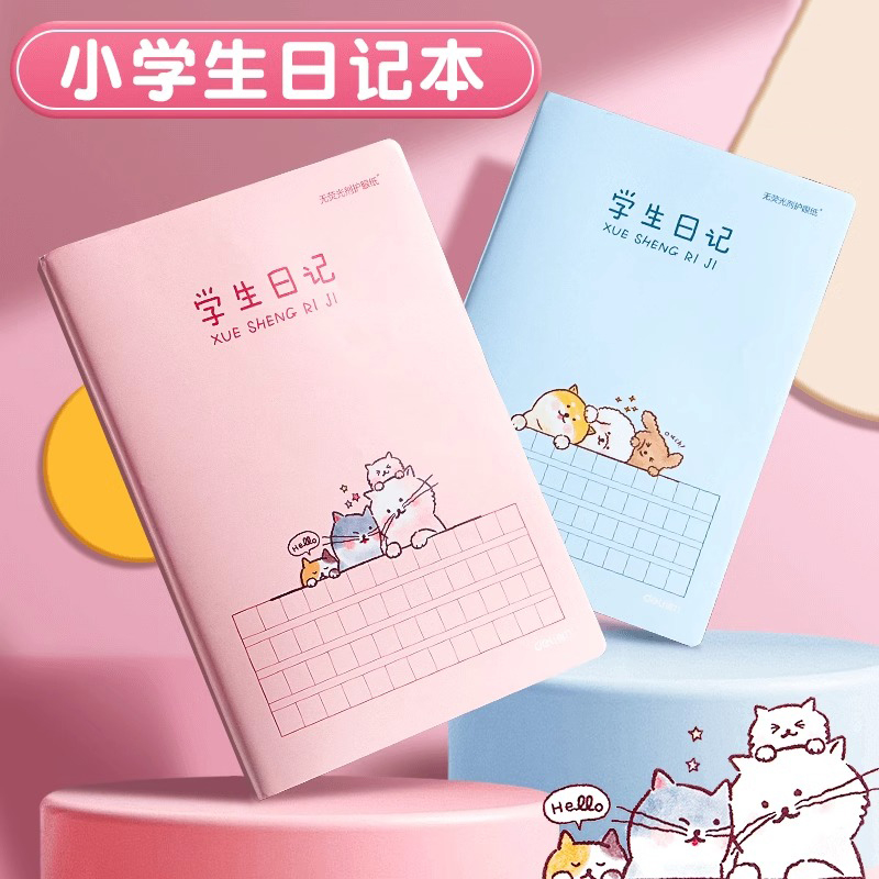 日记本小学生二年级三年级方格记事日记本A5加厚高颜值卡通可爱胶套日记本周记本简约笔记本拼音田格作业本子