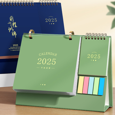 便签台历2025o年新款日历记事本创意简约商务办公室面摆件月历ins风年订做2历024工作考桌研打卡定制可印lgo