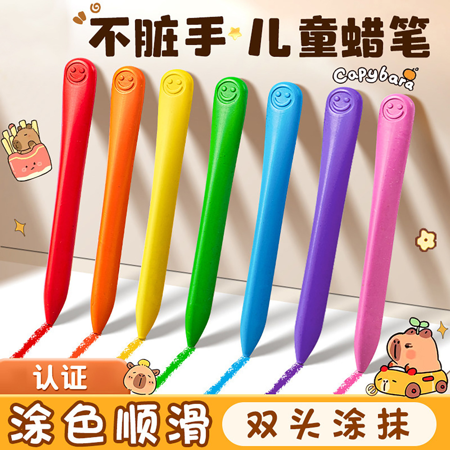 蜡笔不脏手安全幼儿园专用儿童小学生可水洗油画棒diy画笔宝宝腊笔24色不粘手丝滑水溶性36色炫彩棒,文具电教/文化用品/商务用品,蜡笔,淘宝优惠券,粉丝福利购,淘宝优惠卷