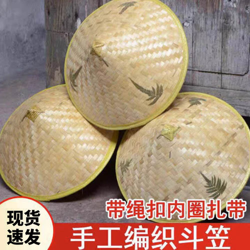 现货供应竹编遮阳防晒斗笠帽子大