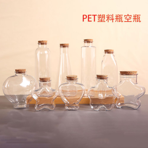 塑料瓶加厚PET幼儿园许愿瓶元旦