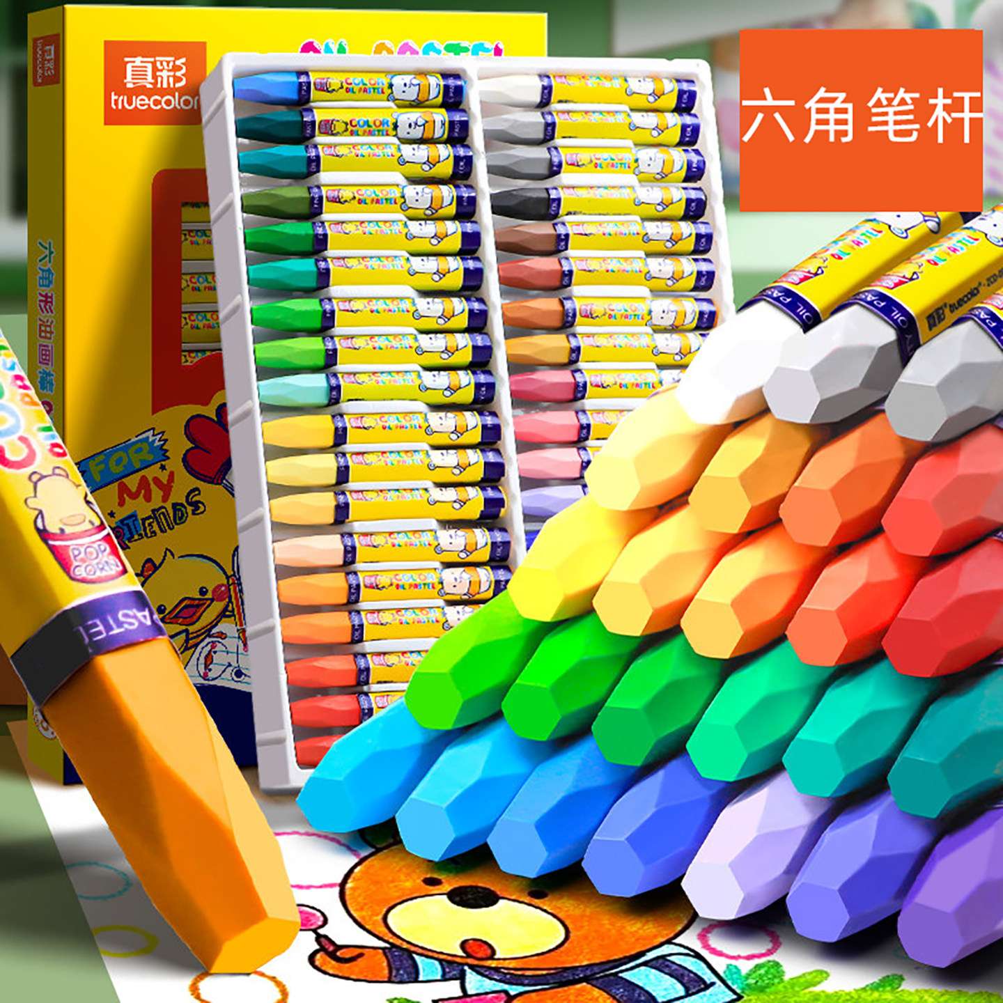 油画棒儿童安全无毒蜡笔不脏手幼儿园专用一年级36色24色12色套装水溶性可水洗小学生画画炫彩棒美术彩色,文具电教/文化用品/商务用品,油画棒,淘宝优惠券,粉丝福利购,淘宝优惠卷