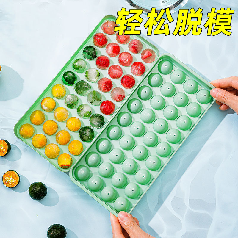 冻冰块模具家用食品级冰球冰格制冰盒自制圆形软硅胶商用储冰神器