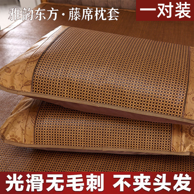 枕头套夏季凉席枕套夏天冰丝单人一对装2026新款竹席藤枕芯凉枕套