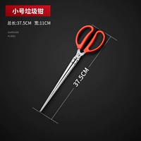 Красная ручка, 37.5см